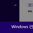 118奖站一澳门