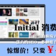 2021113期双色球左岸春风一语断蓝